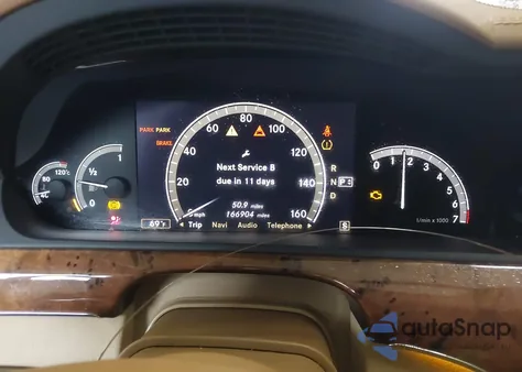 2007 Mercedes-Benz S 550 из США, поврежденный, VIN WDDNG71X07A081212